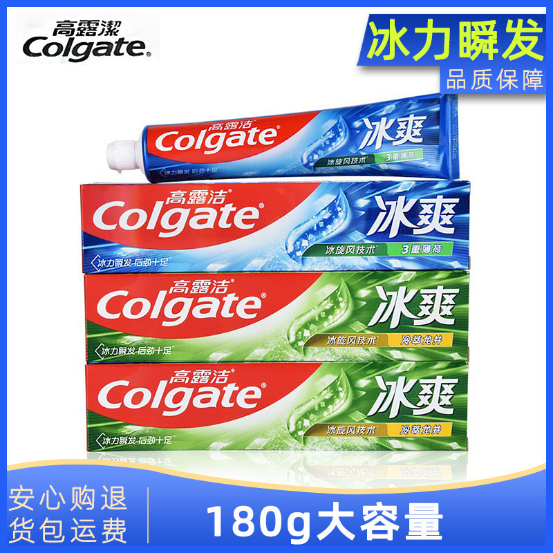 9 ️ ⃣ 180g Kem Đánh Răng Colgate Icy Triple Dragon Well Fragrance Mint Fresh Breath Làm Sạch Răng Mi