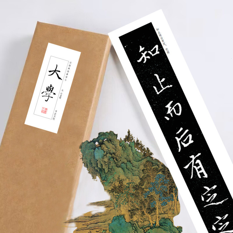 Z Zhao Mengfu 's Line Regular Script Copybook University Silk Fabric Rice Paper Long Roll Close-up C