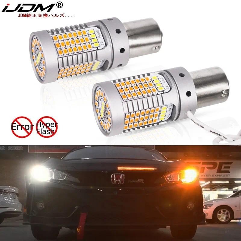 IJDM No Hyper Flash 21W BAU15S LED Canbus BA15S 1156 Bóng đèn LED Switchback Trắng / Hổ phách để chạ