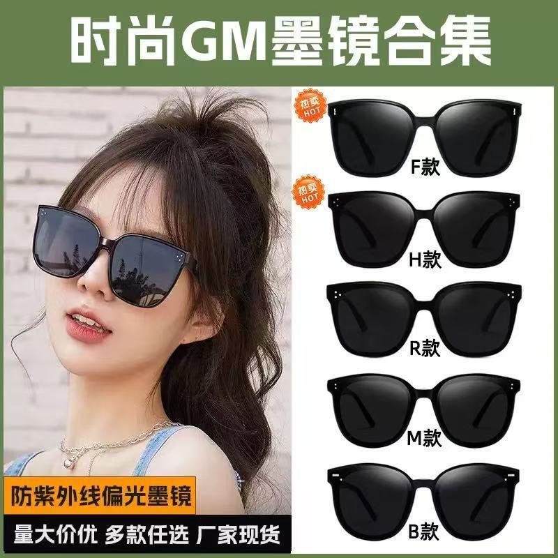 Kính Mát Gm Nữ Cảm Giác Cao Cấp Mỏng Hơn Nhìn Phân Cực Kính Mát Influencer Live Bán Chạy Kính GM2026