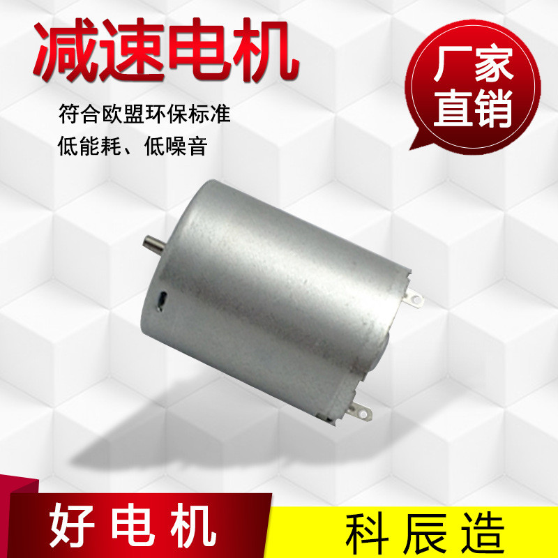 Sản xuất chuyên nghiệp Động cơ DC Micro Horse Pony 370 Động cơ quạt Micro DC Motor Carbon Brush