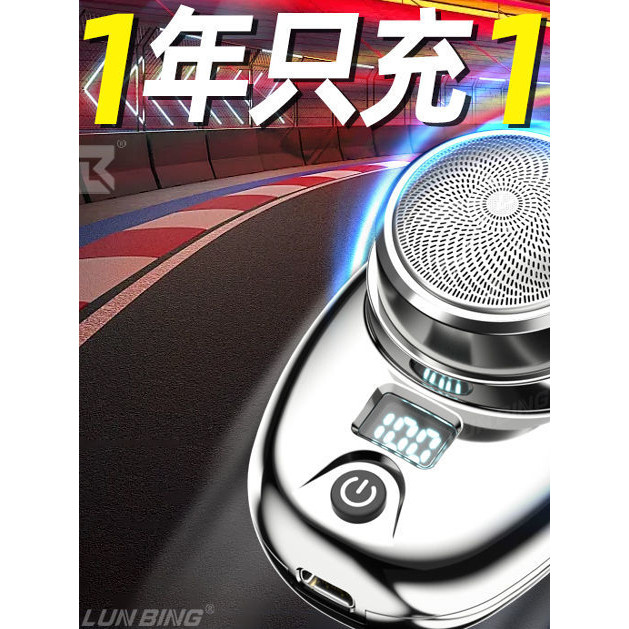 máy cạo râu đa năng máy cạo râu [Chính hãng 100%] Dao cạo thương hiệu Đức Dao cạo nam chạy điện Mini