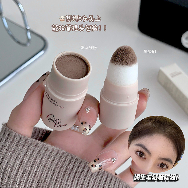 Gege bear Fluffy Silky Hairline Powder Shadow Powder Chống thấm mồ hôi Hairline Filling Contouring B