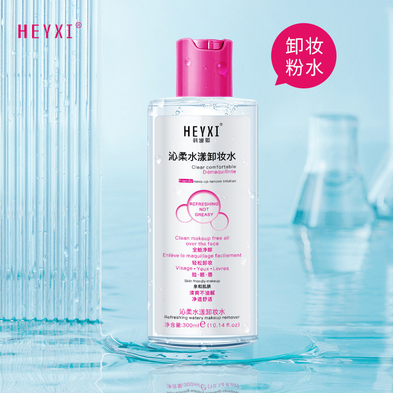 9 ️ ⃣ HEYXI HEYXI HEYXI HEYXI HEYXI Kem Tẩy Trang Dưỡng Ẩm Nhẹ Nhàng Không Kích Ứng Làm Sạch Sâu Mắt