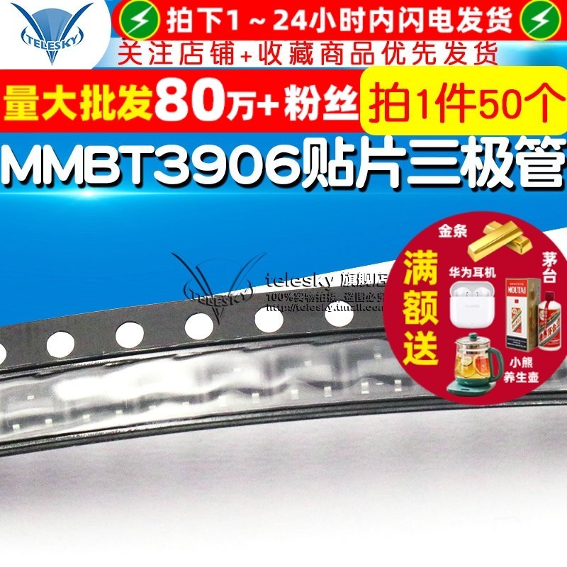 [TELESKY] Miếng dán MMBT3906 SOT23 2A Triode 2N3906 (50 miếng)