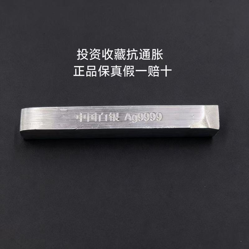 Thanh bạc đầu tư 9999, 100g bạc nguyên chất - sản phẩm chính hãng cho quản lý tài chính và bộ sưu tập