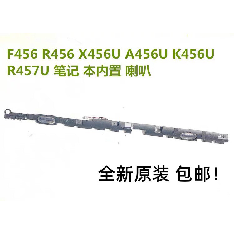 Loa ASUS F456 R456 X456U A456U K456U R457U Loa Âm Thanh Tích Hợp