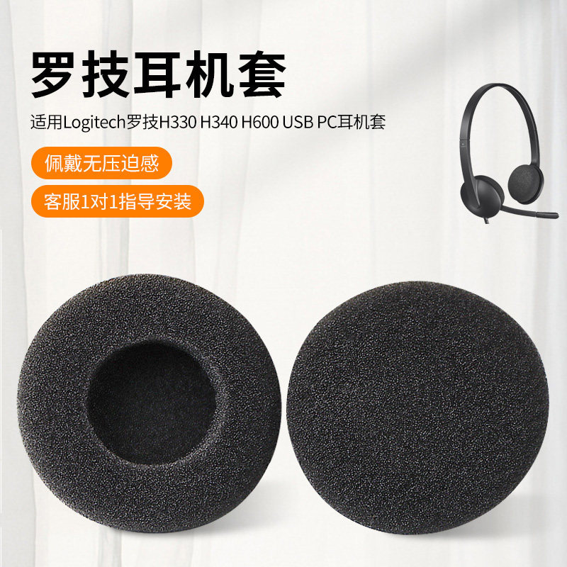 Thích hợp cho tai nghe Logitech H600 H390 H609 Vỏ tai nghe H330 H340 USB PC Tai nghe Earmuff Cover V