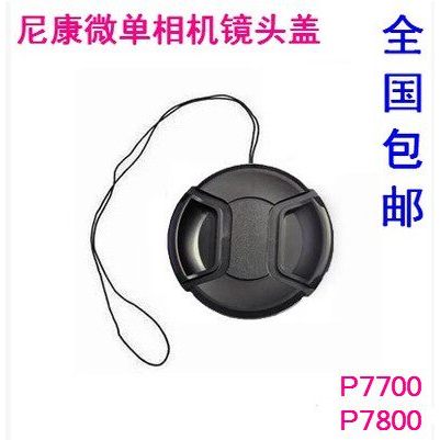 Nikon Coolpix P7800 p7700 Vỏ bảo vệ ống kính máy ảnh LC-CP26 Dây chống rơi miễn phí