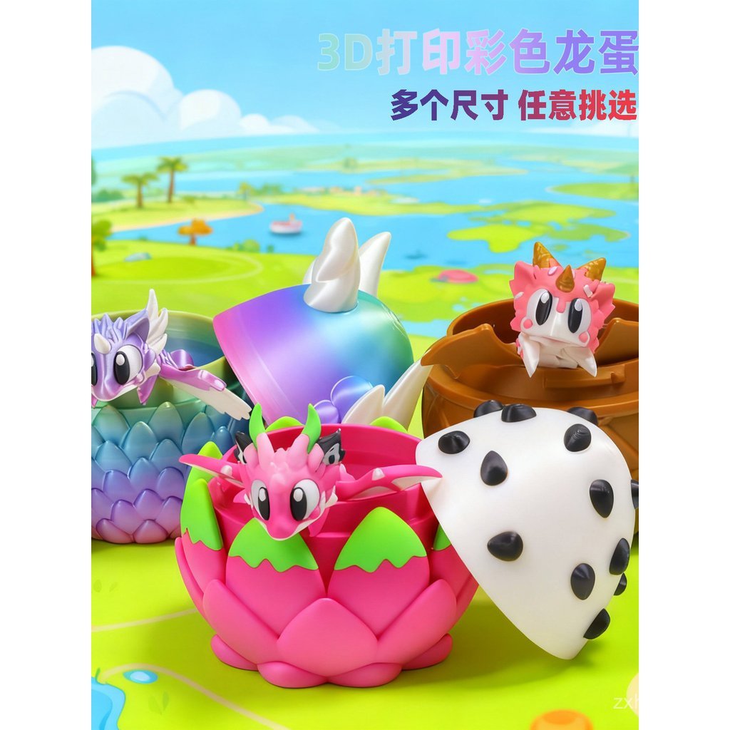 Màu Mới 3D In Hình Rồng Trứng Bộ Đồ Trang Trí Mô Phỏng Rồng Bay Bé Đồ Chơi Trẻ Em 3D In Đồ Chơi Đồ T