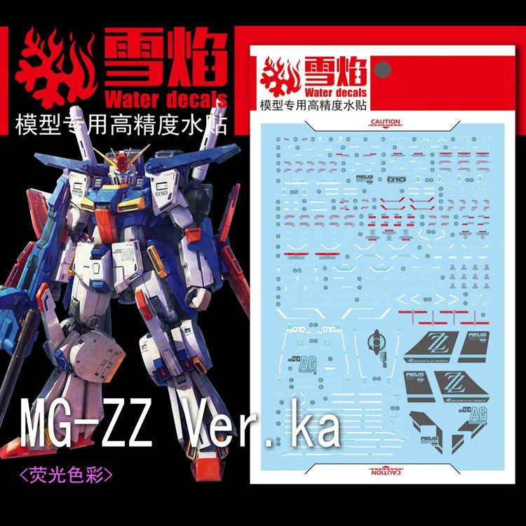 Xueyan Studio MG 1: 100 MSZ-010 ZZ Gundam (ZZ Gundam) Ver.ka.Flu huỳnh quang Nhãn dán nước