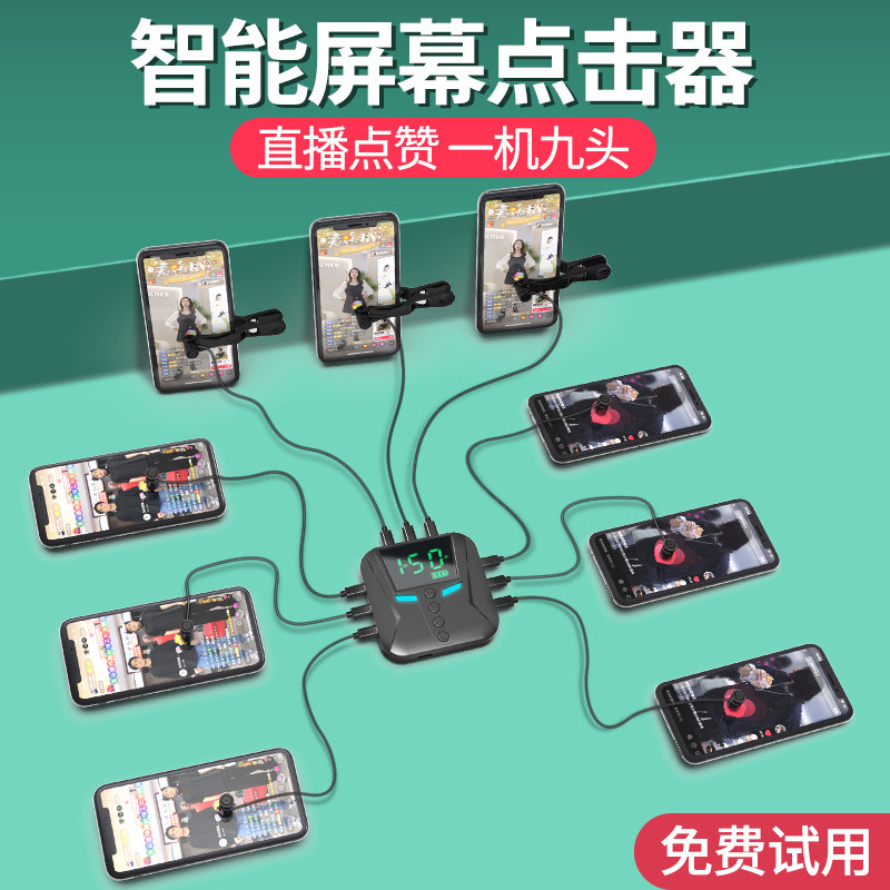 Màn Hình Clicker Như Thiết Bị Điện Thoại Di Động Màn Hình Clicker Tự Động Clicker Thiết Bị Trực Tiếp
