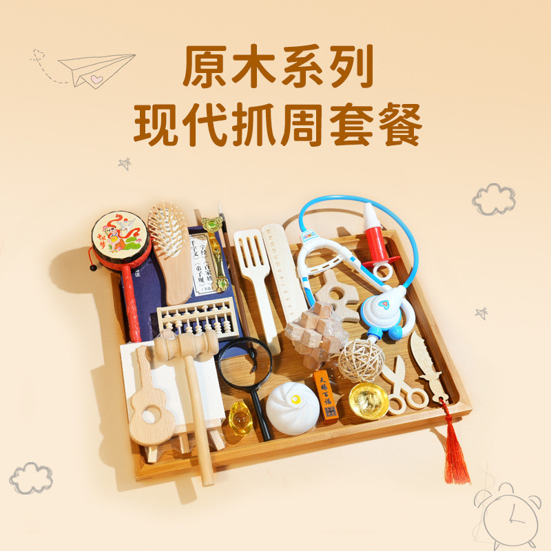 xinpin Baby's first birthday ceremony props and set, modern baby birthday gift for girls and boys, c