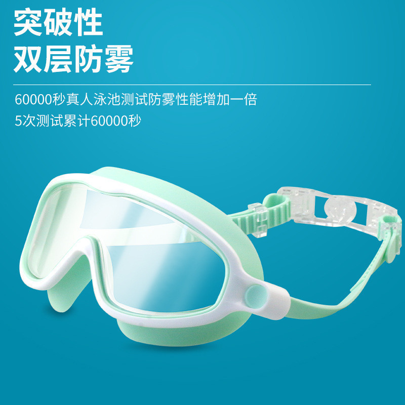 Hot Sale#Children's Large-Frame Swimming Goggles Anti-Fog Waterproof HD Swimming Glasses Male and Fe