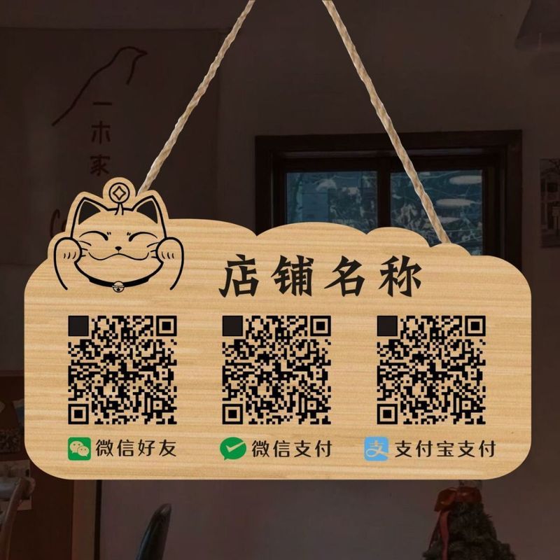 微信支付宝收款码展示牌收银台收钱二维码牌子个付款扫一扫挂牌3.11WeChat Alipay Payment Code Display Board, QR Code Sign for Cash Col