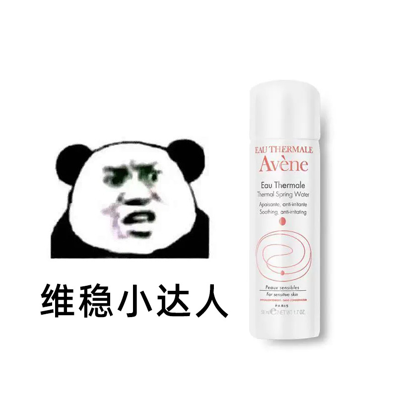 Nước uống da lớn có sẵnMực in làm dịu da Avene Avene Mist 50ml