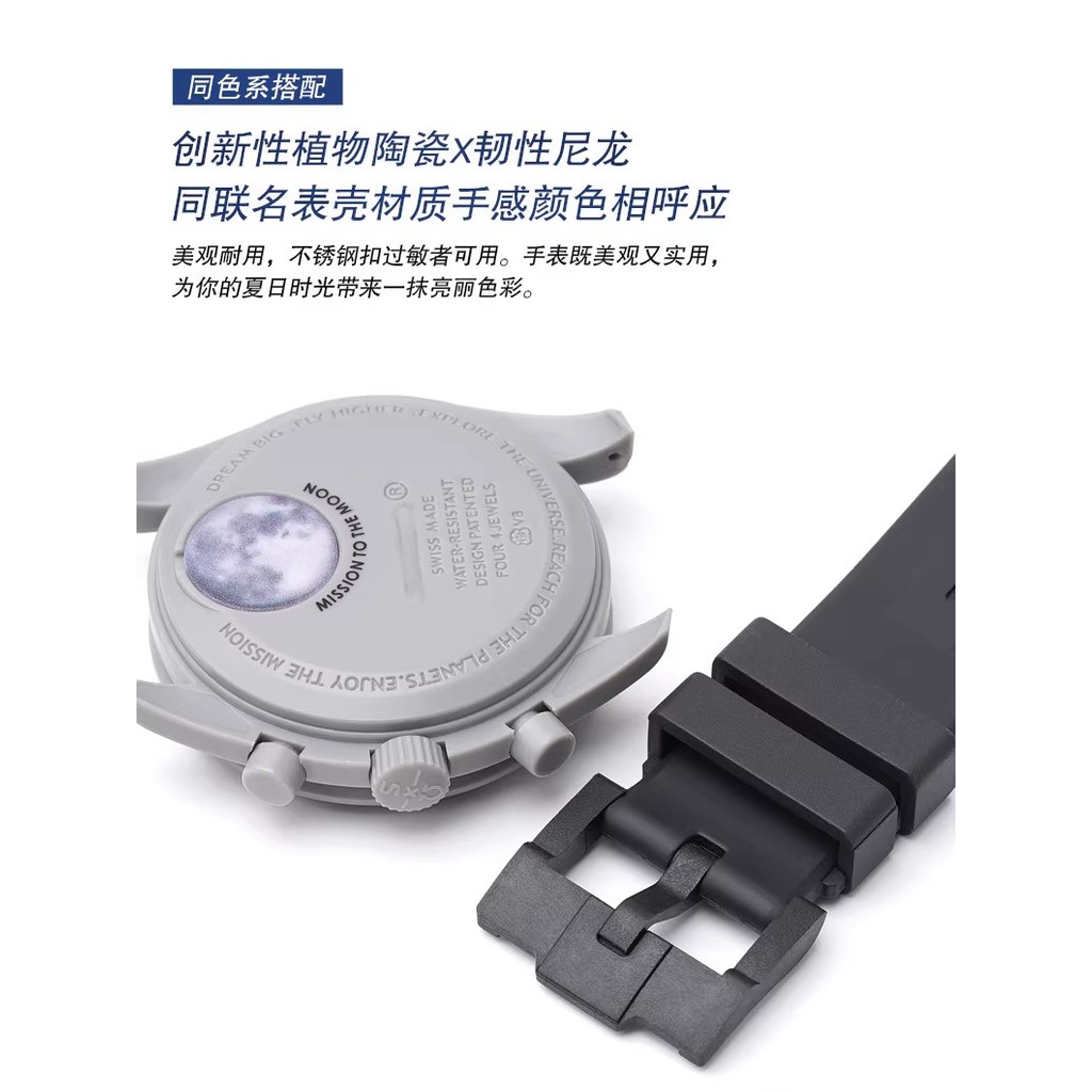 [Dây đeo] Thích ứng với Omega Joint Name swatch Dây đeo đồng hồ silicon cao su swatch Omega Snoopy M