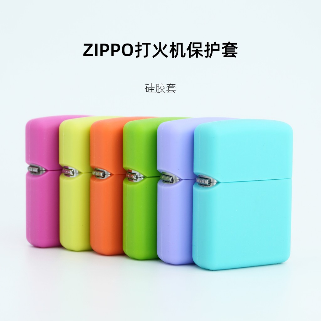 Zippo Lighter Silicone Vỏ Bảo Vệ Chống Sốc Máy Thông Thường Giáp Máy Mô Hình 1941 Vỏ Bảo Vệ Đa Năng 
