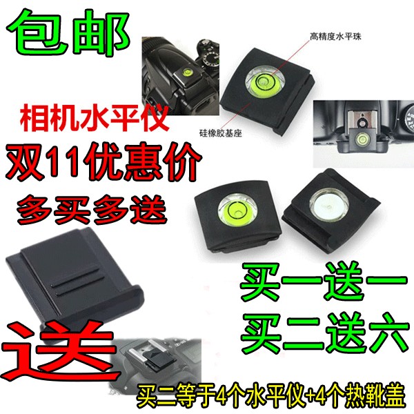 Thích hợp cho Sony A6000 A6300 A5000 Spirit Level Hot Shoe Protection Cover Hot Shoe Cover Micro SLR