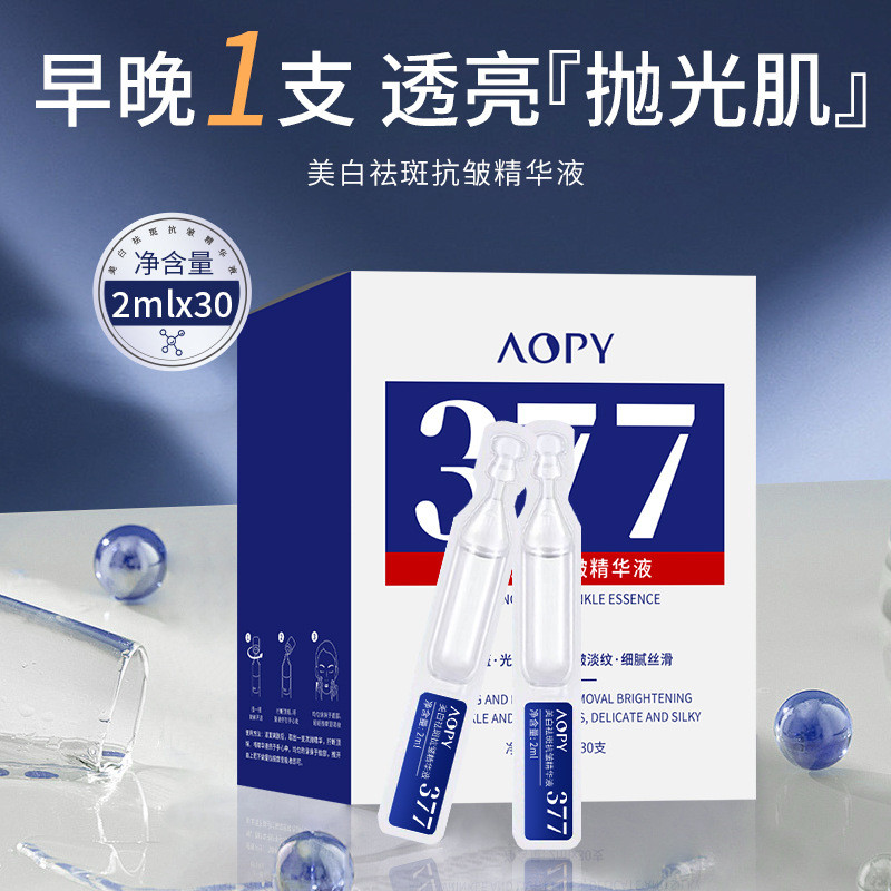 AOPY Serum Chống Nhăn 30 Chiếc Dưỡng Ẩm Dưỡng Ẩm Chống Nhăn Serum 377 Nhỏ Ống Trắng Serum 26.3.16