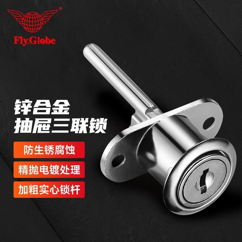 Chất Lượng Cao 3-Link Ngăn Kéo Khóa Tri-Link Một Khóa Tri-Link Viết Bàn Văn Phòng Tập Tin Khóa Tủ Đầ