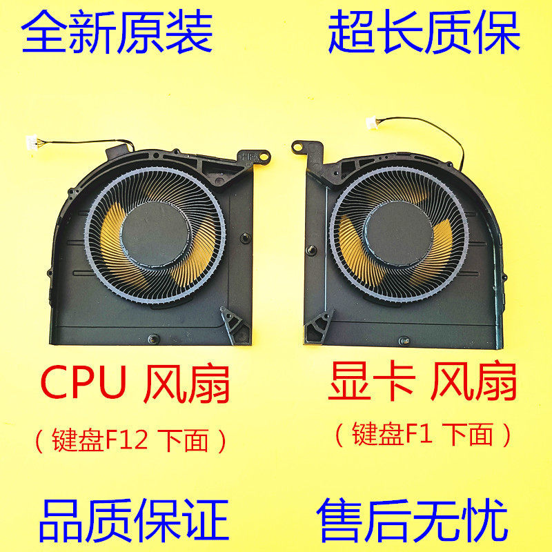 Quạt làm mát Lenovo LOQ 15IRH8 GeekPro G5000 IRH8 APH8 5H40S20908