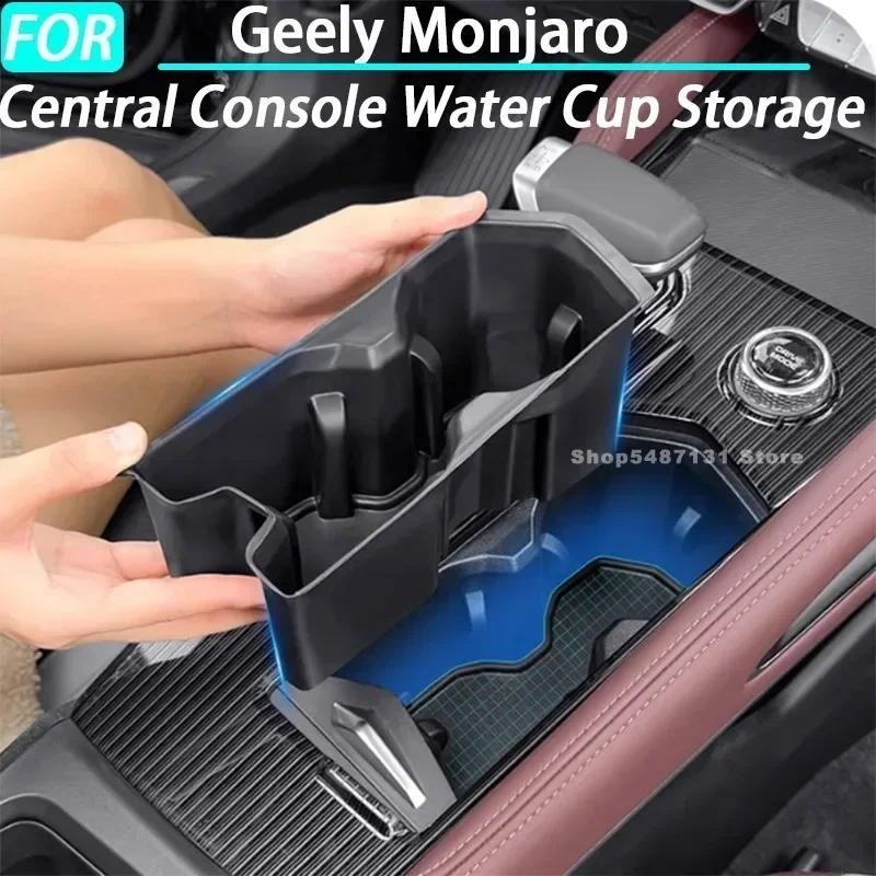Hộp đựng cốc nước điều khiển trung tâm ô tô cho phụ kiện nội thất Geely Monjaro