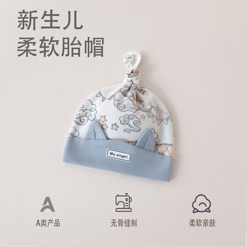 Baby Beanie Cap Newborn Hat Cotton 0- 3 Months Spring and Autumn Double Layer Class a Newborn Baby W