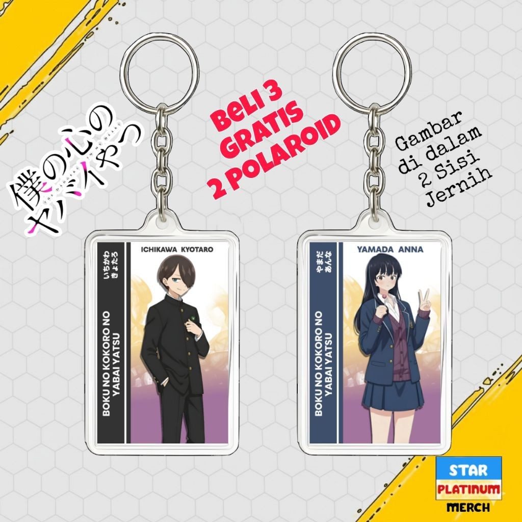 Gantungan Kunci Bokuno Kokoro no Yabai Yatsu - Keychain Anna