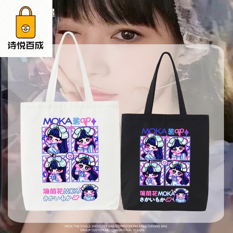 Túi vải một vai ILLIT Jingmenghua MOKA Girl Group
