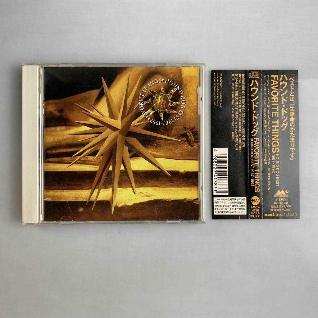 (Phiên bản Nhật Bản) Chó Hound – Những điều được yêu thích: Chó Hound Best