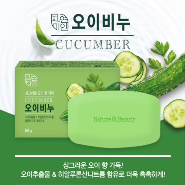 Popular~Wujin Flower Cucumber Soap, Milk Soap, Yellow Apricot Soap, Aloe Vera Soap, Lavender Soap, R