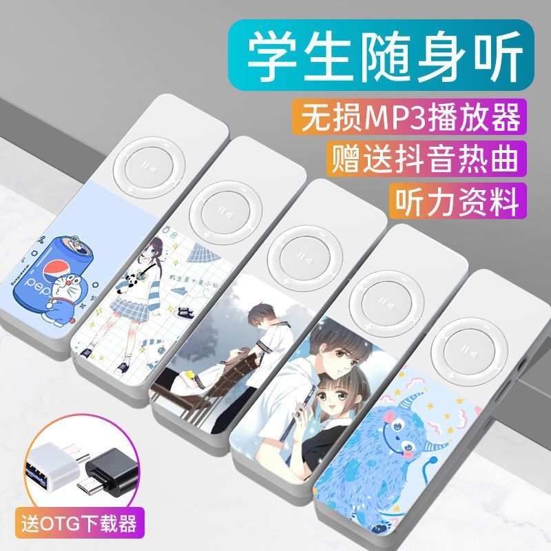 Mp3 ❈ ❈ 🍎 ◈ ❈ ❈ ❈ ❈ ❈ ❈ ❈ ❈ ❈ ❈ ❈ MP3MP4 ❈ ❈ ❈ ❈ ❈ ❈ ❈ ❈ 🍒 MP3MP3 Máy nghe nhạc phổ biến Máy nghe nh