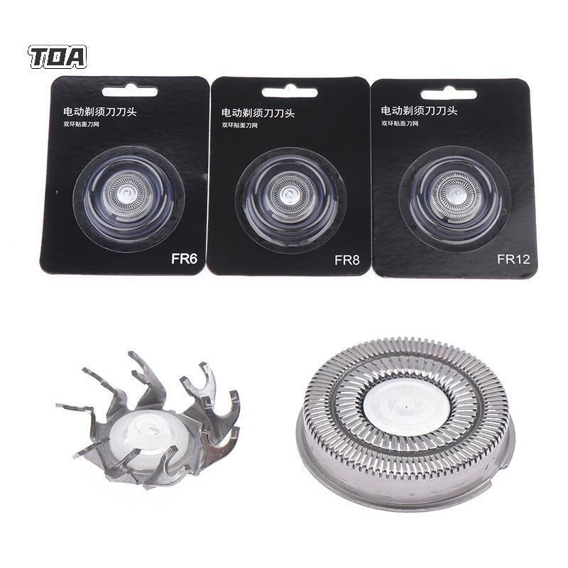 TOA Universal FR6 FR8 FR12 Model Cạo Râu Đầu Máy Cạo Râu Cạo Râu Dao Cạo Thay Thế Lưỡi Dao Cạo Cho F