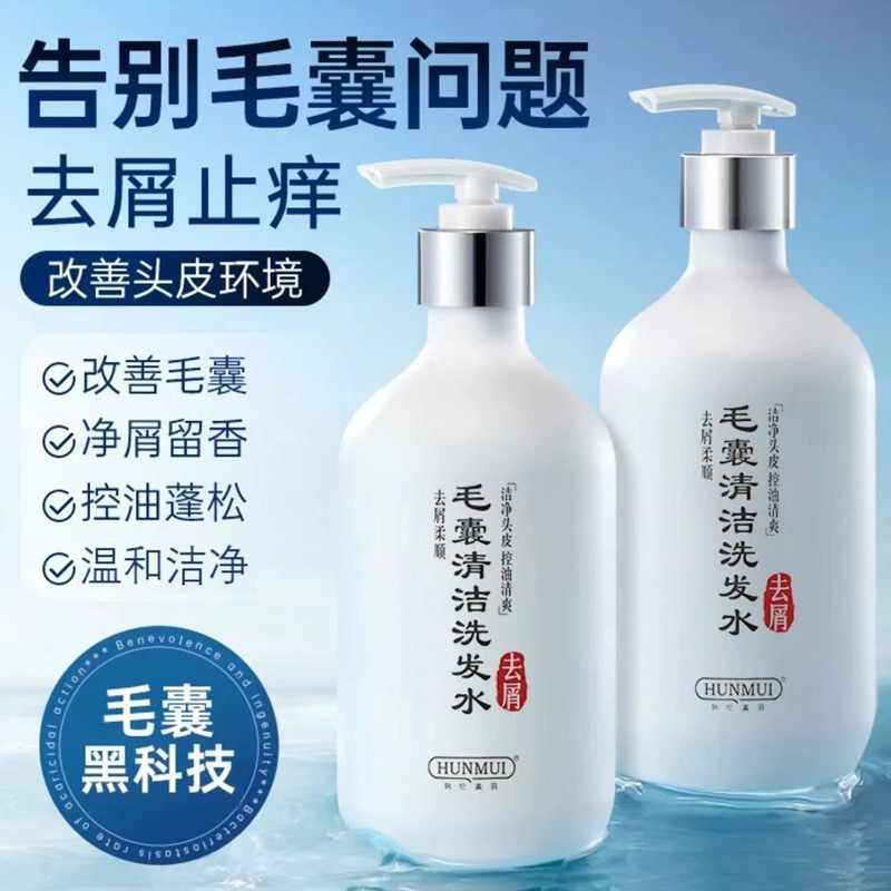 Hàng sẵn có tại chỗ Han Lun Meiyu Feather Follicle Cleaning Dầu gội Hair Follicle Refreshing Oil Con