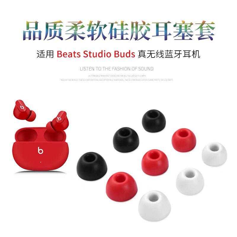Chính Hãng Beats Tai Nghe Trường Hợp studio nụ Tai Nghe Tai Nghe Vỏ Tai Nghe Mũ studiobuds Cáp Sạc P
