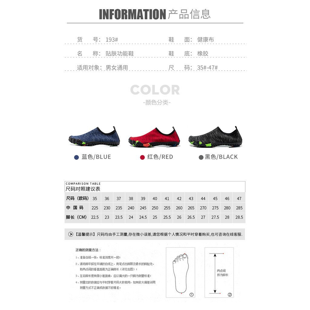 Giày Bơi Khổng Lồ Giày Đi Biển Giày Theo Dõi Sông Giày Tập Yoga