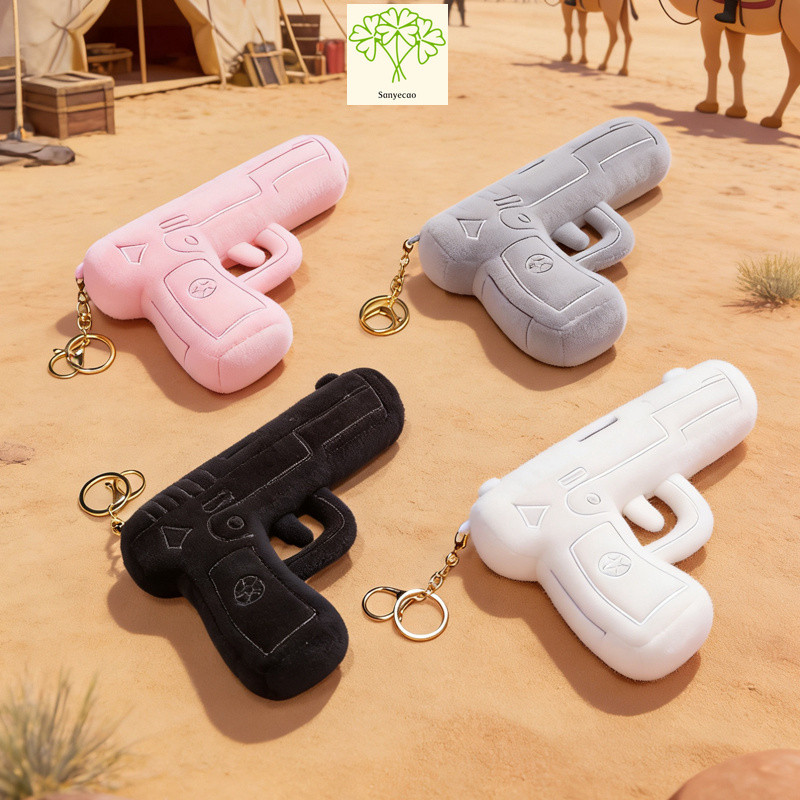 Móc khóa súng lục sang trọng "Biu ~" Sanyecao dễ thương, Bùa hình súng mô phỏng nhiều màu có sẵn, Mặ