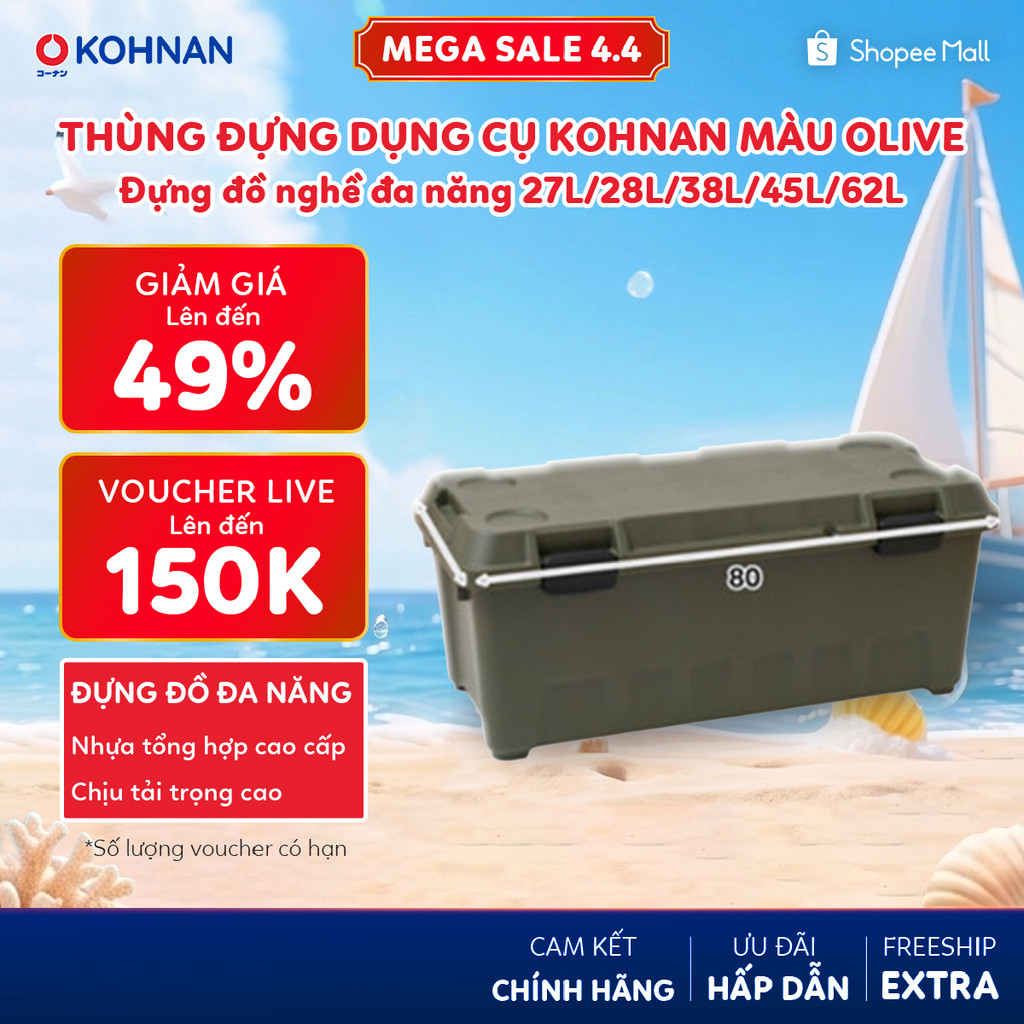 Thùng đựng dụng cụ KOHNAN màu Olive đựng đồ nghề đa năng, nhiều kích thước 27L/28L/38L/45L/62L/91L