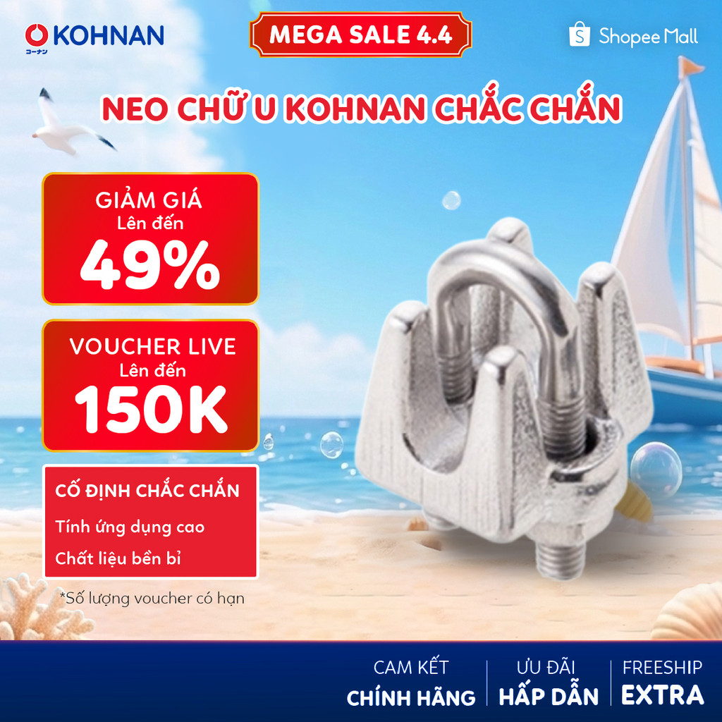 Neo Chữ U KOHNAN chắc chắn