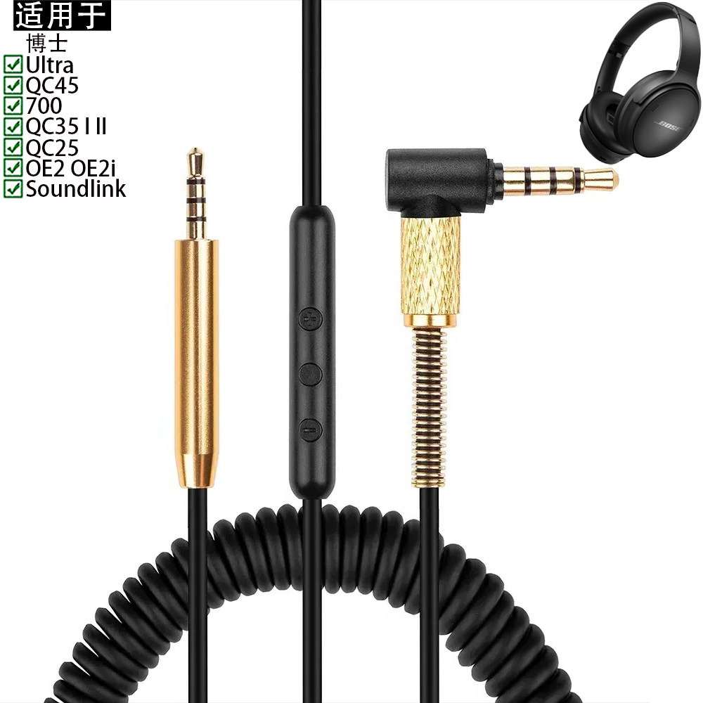 Thích hợp cho bác sĩ Bose QuietComfort 45 35 25 Ultra QC45 QC35 QC25 NC700 700 OE2 OE2I Bộ chuyển đổ