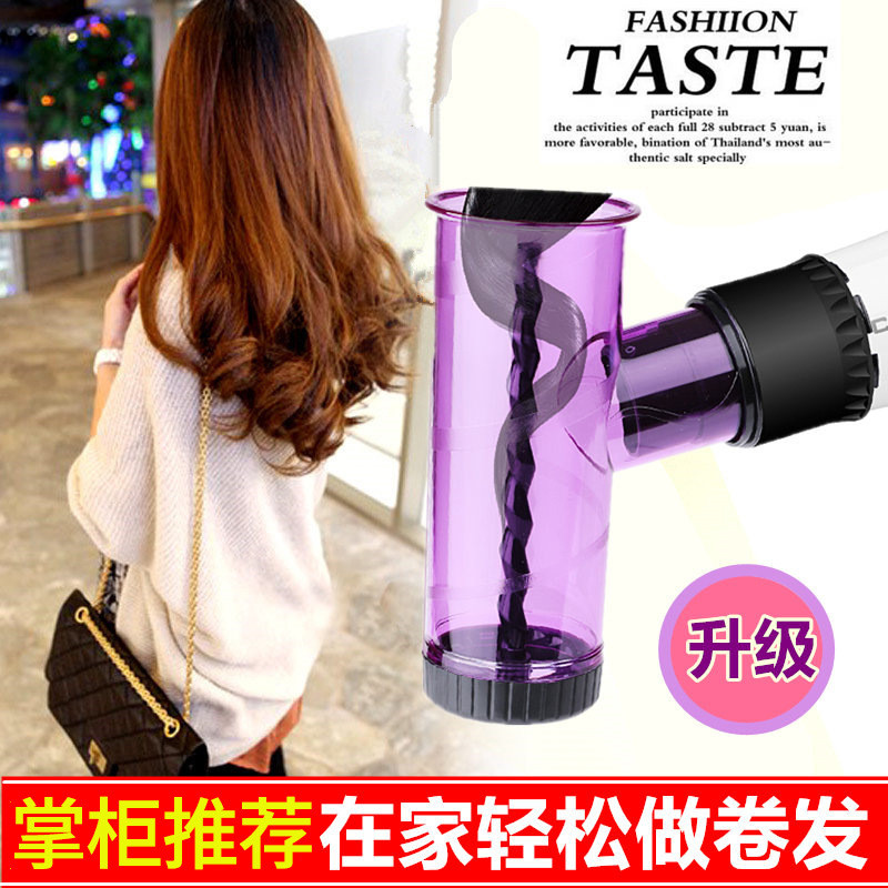 Popular~Curling barrel, lazy curler, whirlwind cover, hair dryer, big wave magic hair dryer, curling