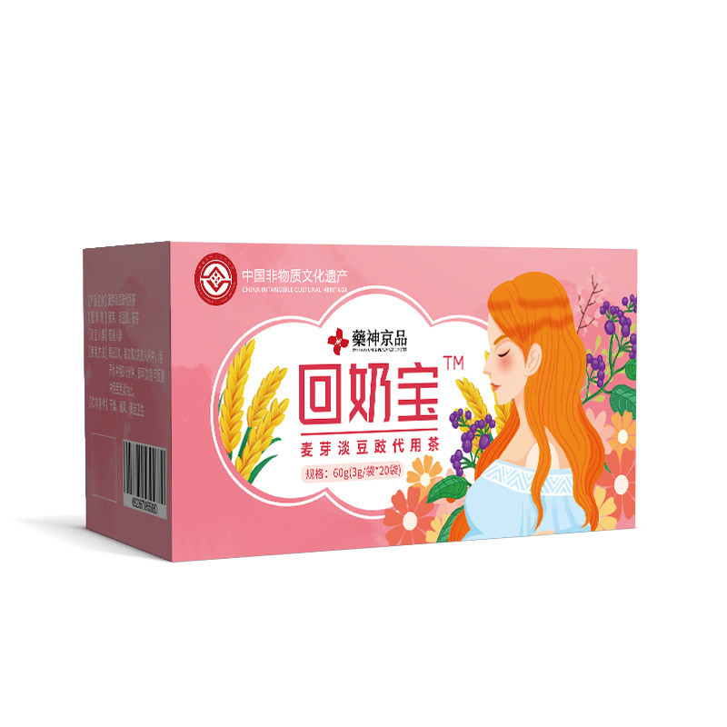 [Hàng có sẵn] Thuốc Thần Jingpin Hui Sữa Kho Báu Thay Thế cai sữa Malt Chiên Hui Milk Barley Hui Trà