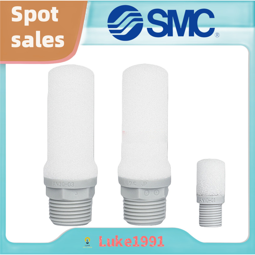 Bộ giảm thanh SMC AN05-M5 / 10-01 / 20-02 / 30-03 / 40-04 Bộ giảm thanh nhựa nhập khẩu