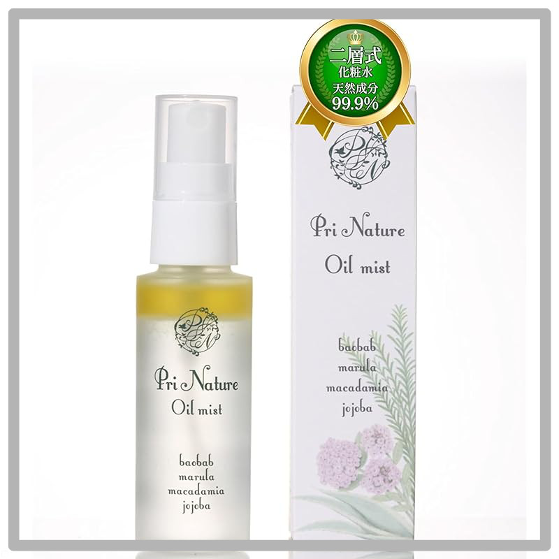 Nail Care Specialty Salon Developed Oil Mist 50ml Dual-Phase Natural Toner No Surfactants Sensitive 