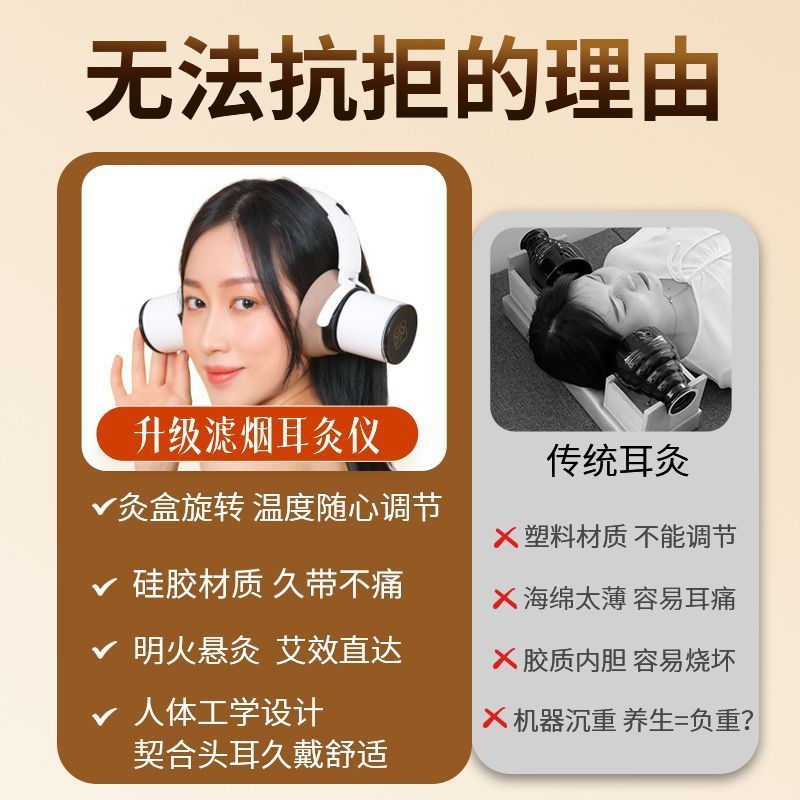 New Product#Upgraded Ear Moxibustion Device Hanging Moxibustion Ear Moxibustion Artifact Eye Moxibus