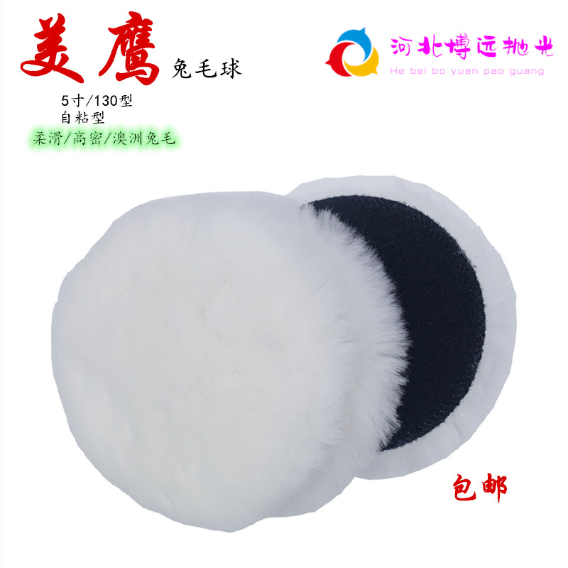 Đẹp Đại Bàng Thỏ Lông Bóng 17cm Xe Đánh Bóng Sáp Lông Thỏ Đĩa 125 Len Bóng Phục Hồi Đĩa Len Đánh Bón