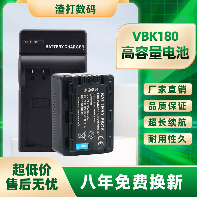 Pin VW-VBK360 Thích Hợp Cho Panasonic VBK180 TM55 SD80 HS80 SD60 TM90 Sạc