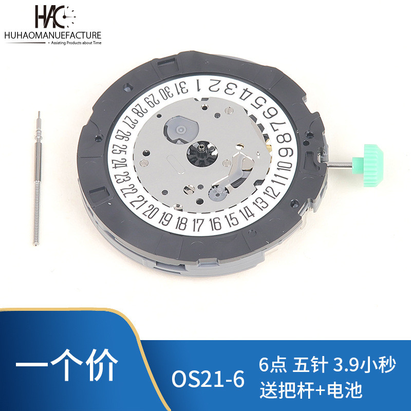 Thương Hiệu Mới Chính Hãng Nhập Khẩu Meyoda / MIYOTA OS21 Phong Trào Thạch Anh 3-9 Giây Lịch 6 Điểm