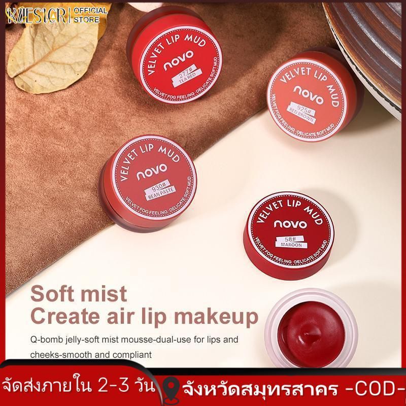 Son dưỡng môi Novo Lip Mud, son lì Novo Velvet Matte Jelly Lip Mud, son kem, son bóng, son dưỡng ẩm,